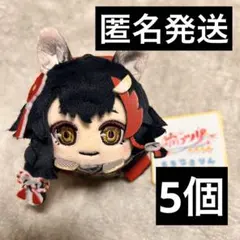 ホロツリ ～春風花舞～ もちころりん くじ 大神ミオ 5個まとめ売り