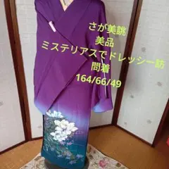 Item thumbnail for item 831cf865-f4cc-4879-bb04-01a8f095edc5