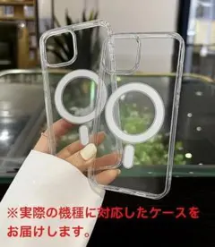 MagSafe対応 iPhone 14 Plus ケース 耐衝撃 透明ケース