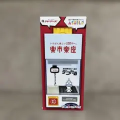 Item thumbnail for item f8d16c79-ff91-4be9-8f55-3c8e4cbf17a6