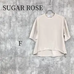 SUGAR ROSE シュガーローズ ベージュ 半袖 Tシャツ・カットソー Fのサムネイル