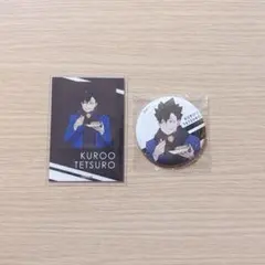 ハイキュー!! はふはふ POP UP SHOP アクリルカード 黒尾鉄朗