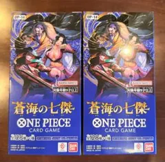 【ワンピースカード】ONE PIECE 蒼海の七傑 テープ付き2BOX