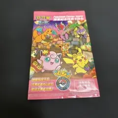 【ポケモンセンター】台湾店 限定プロモパック　台湾のピカチュウ