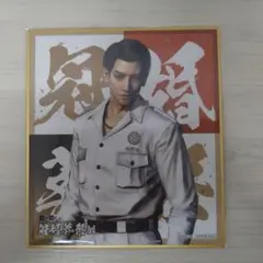 2026年最新】真島吾朗 色紙の人気アイテム - メルカリ