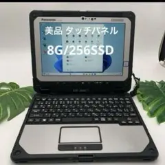 ☆送料無料☆TOUGHBOOK FZ-G2 充電回数2回 使用時間4180時間 - メルカリ