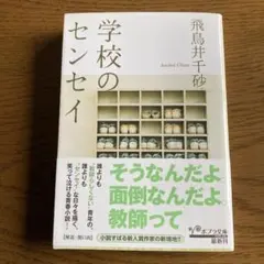 taraco様 リクエスト 2点 まとめ商品