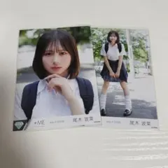 ≠ME ノイミー 尾木波菜 生写真 July-II 2026 - メルカリ