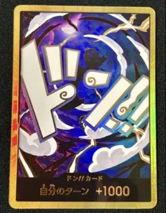 2026年最新】ワンピースカード ドンカード ニカの人気アイテム - メルカリ