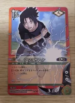 NARUTO アルティメットクロス うちはサスケ NX-187 - メルカリ