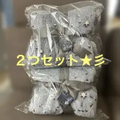 ★彡新品★彡　2枚セット 星空のフランネル毛布 vol.3 蓄光のサムネイル