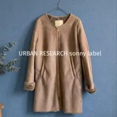URBAN RESEARCH sonny label スウェードファーコート