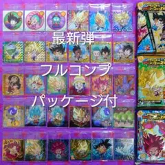 ④ドラゴンボール 超戦士シールウエハース超 15弾 フルコンプ コンプリート