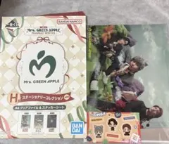 Mrs. GREEN APPLE一番くじ H賞 クリアファイル レターセットメモ