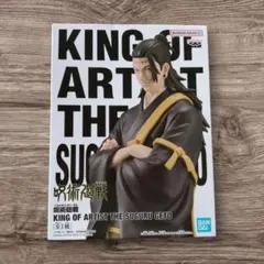 呪術廻戦 KING OF ARTIST 夏油 フィギュア 羂索 けんじゃく - メルカリ