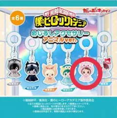 僕のヒーローアカデミア アニマル 麗日お茶子