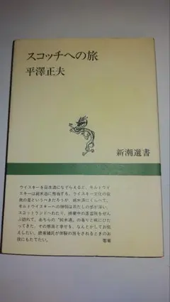 Item thumbnail for item 683ad855-2c0d-47fb-be6c-05968022bb33