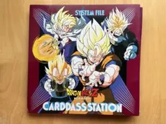 2026年最新】ドラゴンボールカード バインダー中古の人気アイテム
