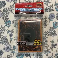 遊戯王OCG デュエリストカードプロテクター OCG（オーシージー） 55枚入り