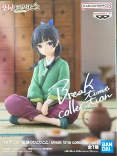2026年最新】薬屋のひとりごと フィギュアの人気アイテム - メルカリ