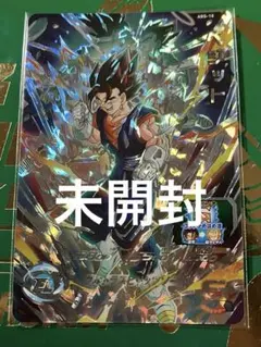 abs-18 ベジット　未開封品