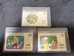 スターバックス ポケモン カード 3枚セット