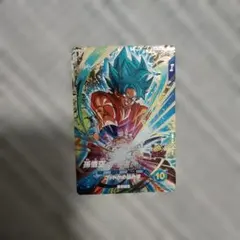 ドラゴンボール 孫悟空