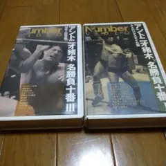 2026年最新】ブルーザーブロディdvdの人気アイテム - メルカリ