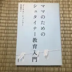 Item thumbnail for item 55ae0f33-813a-45aa-af34-701d6d6a6f0a