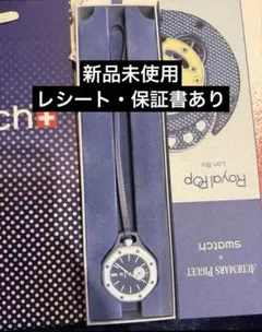 未使用】Swatch x AP ROYALPOP Blue ロイヤルポップ 青 - メルカリ