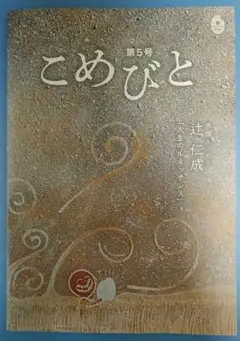 Item thumbnail for item 8ee56617-2983-4db3-8615-756c973e22b3