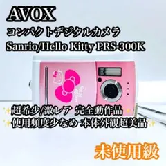 サンリオ キティ AVOX デジカメ 未使用品 SDカード対応 2026年最新】AVOX カメラの人気アイテム - メルカリ
