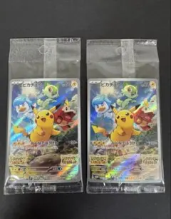 【2枚セット】ピカチュウ みんなでぼうけん スカバイプロモ001/SV-P ④ 2枚セット】ピカチュウ みんなでぼうけん スカバイプロモ001/SV-P ⑥