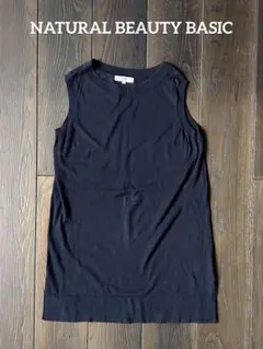 NATURAL BEAUTY BASIC ✨綺麗めニット M