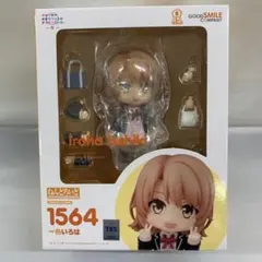 2026年最新】一色いろは ねんどろいどの人気アイテム - メルカリ