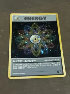 レインボーエネルギー ☆ 第4弾拡張パック ロケット団 - メルカリ