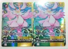 2025年最新】ケルビモン aceの人気アイテム - メルカリ