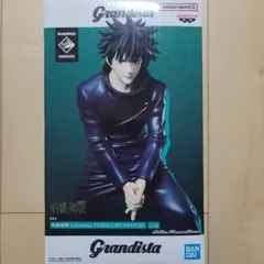 ※箱無しで発送 grandista 呪術廻戦 伏黒恵 フィギュア