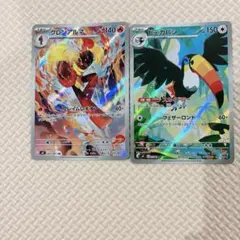 2026年最新】ポケモンカード ar セットの人気アイテム - メルカリ