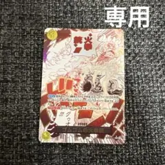 ひ*ゃ様 トラランス鍋【トレカ720枚記念】 - メルカリ