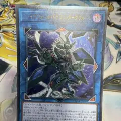 2026年最新】遊戯王 ファイアウォールドラゴンダークフルードの人気