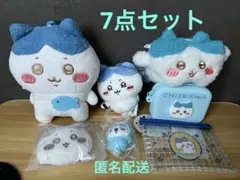 ちいかわ　ハチワレ　カラビナ　がま口ポーチ　シリコン　ミニポーチ　プライズ