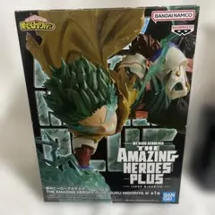 ヒロアカ フィギュア THE AMAZING HEROES PLUS 緑谷出久
