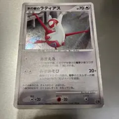 ラティアスex さいみんはどう - メルカリ