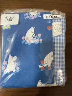 ボストンBAG 手作りキット