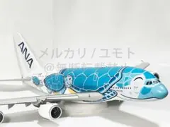 SQ Wings全日空ANA 1:200 A380-800 JA382A カイ - メルカリ