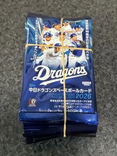 イベント入手 BBM 中日ドラゴンズ 2026 未開封20パック