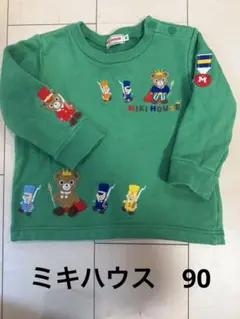 【美品】MIKI HOUSE トレーナー 90