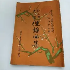 Item thumbnail for item 7c52911f-a2dc-48b5-8091-4fead4a43f10