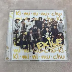 【N16561】Ki・mi・ni・mu・chu
